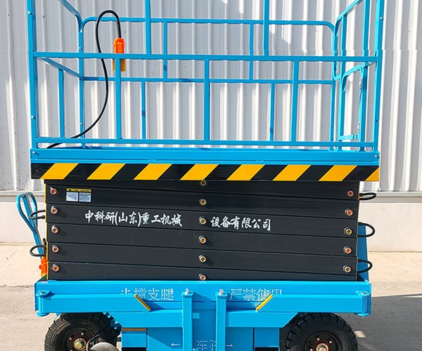 武功自行走升降机